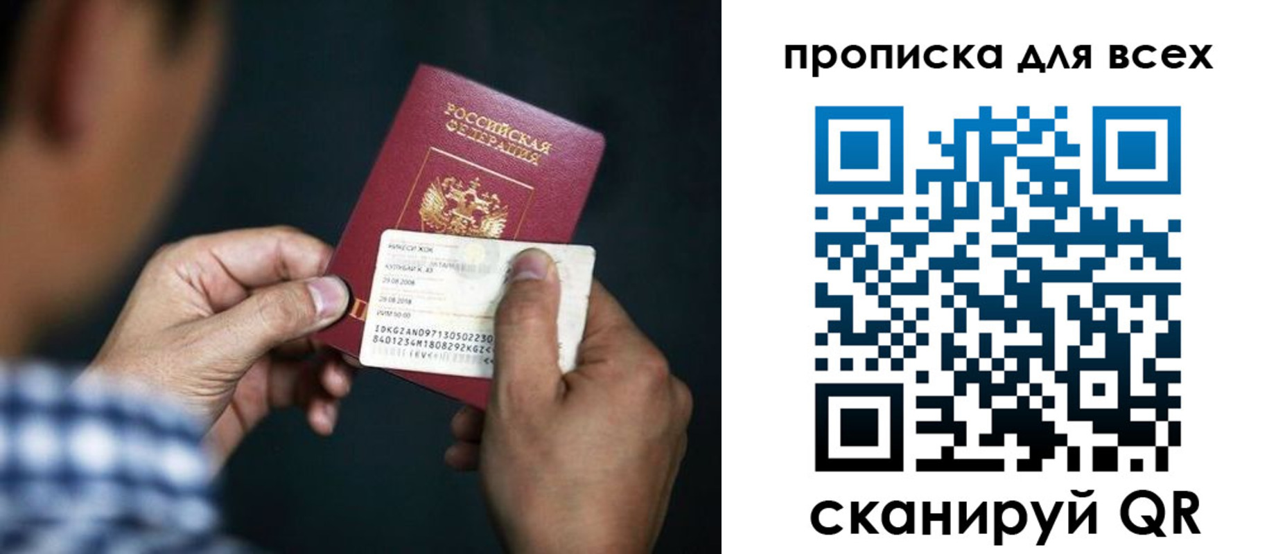 временная регистрация адрес в Трубчевске