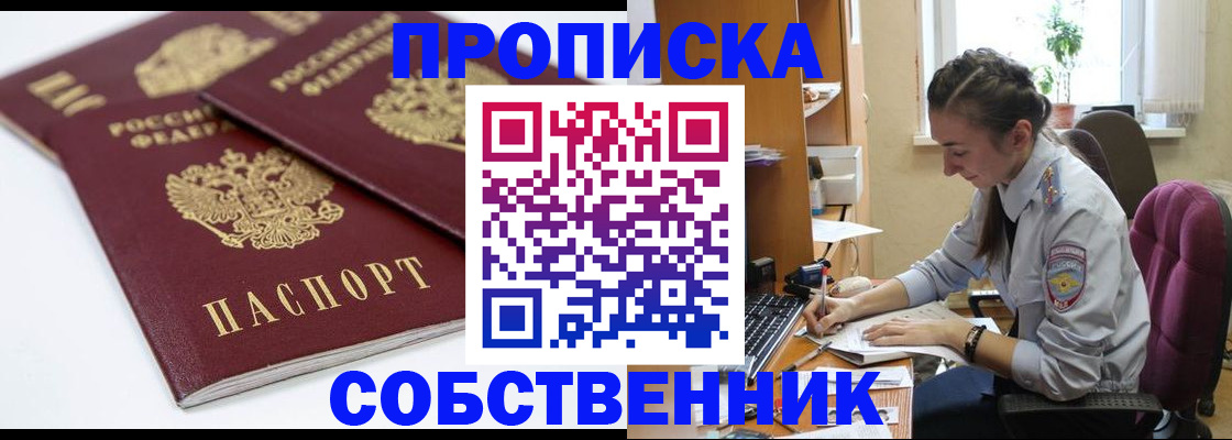 регистрация в Трубчевске